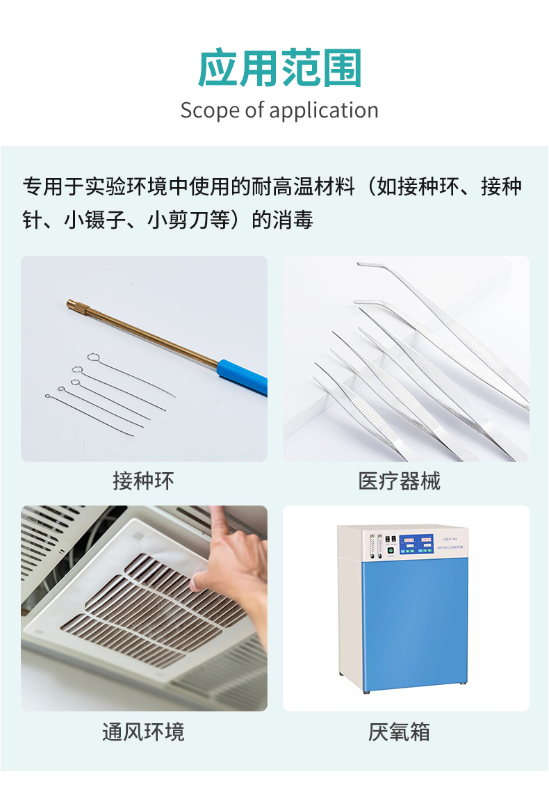详情图_07.jpg